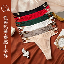 女士丁字裤;女士三角裤;女士平角裤