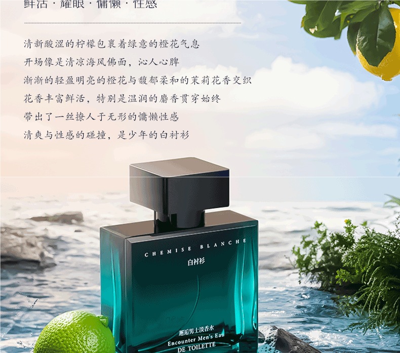 Ebony Men's Perfume, Long-lasting 72-hour Fresh Fragrance, Light Scent, Azure Cologne, Woody Tea Scent, Women's Luxury Brand Authentic Product