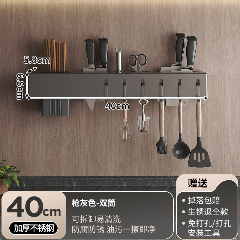 Rack de almacenamiento integrado para herramientas de cuchillo de cocina sin perforación tipo pared multifuncional para herramientas de cuchillo de barril de cocina