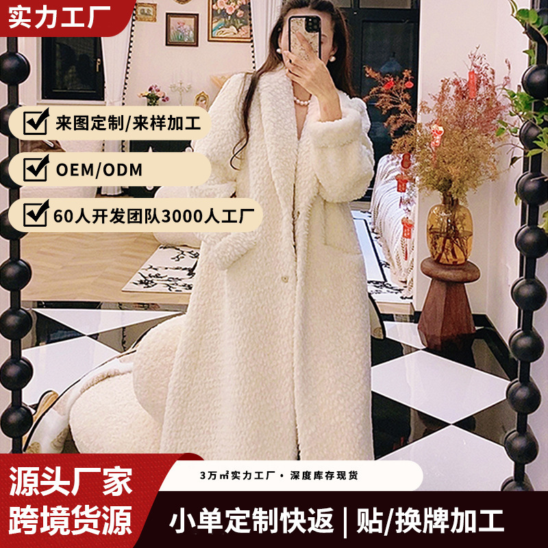 European and American Style Long Teddy Coat for Women, Loose Fit, Slimming Effect, Turn-Down Collar, Single-Breasted, Thickened, Faux Lamb Wool, Warm Coat