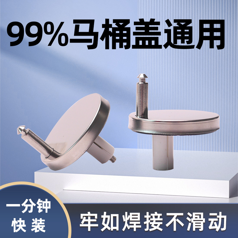马桶盖配件坐便器 固定螺丝通用上装膨胀螺丝 坐便盖板安装螺丝