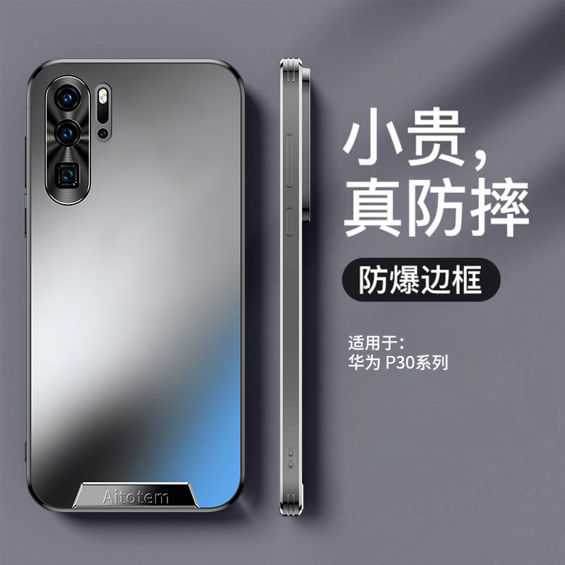 Suitable for Huawei P30 Mobile Phone Case Huaweip30Pro Protective Cover Creative All-Inclusive Anti-Fall Men's Luxury Suitable for Huawei P30 Mobile Phone Case Huaweip30Pro Protective Cover Creative All-Inclusive Anti-Fall Men's Luxury