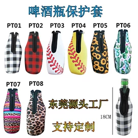 日用橡胶;文教橡胶制品;杯套/壶套/保温套