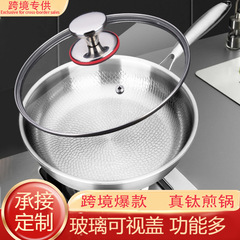 国境を越えた現貨販売 チタン製フライパン 家庭用・業務用 ノンスティックフライパン ハンマーパターン ステーキ用平底フライパン 三層鋼チタン鍋 食洗機対応