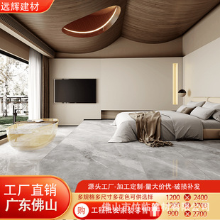 750*1500ͨ�w����ʯ,���⣬�p��������w����ɫ�n�����Ϡ�䁵�