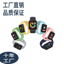 D20智能手环手表新品通用Y68计步蓝牙跨境外贸批发礼品1.44马卡龙