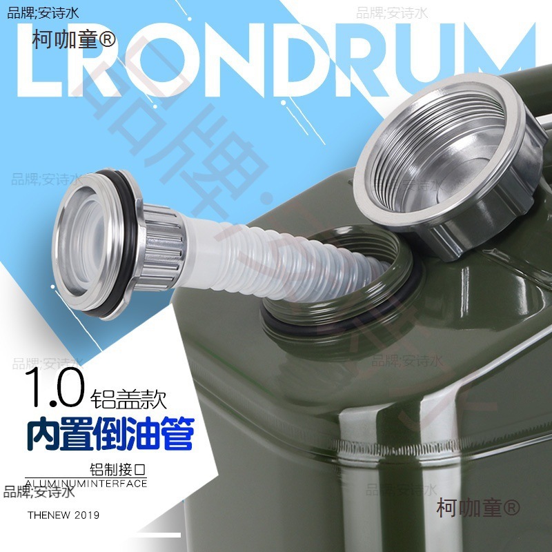 加厚铁油桶汽油桶30升20升10升5L柴油桶加油壶铁桶汽油专用麦太保