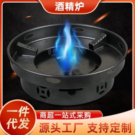 酒精炉/锅;烧烤炉;砧板、菜板