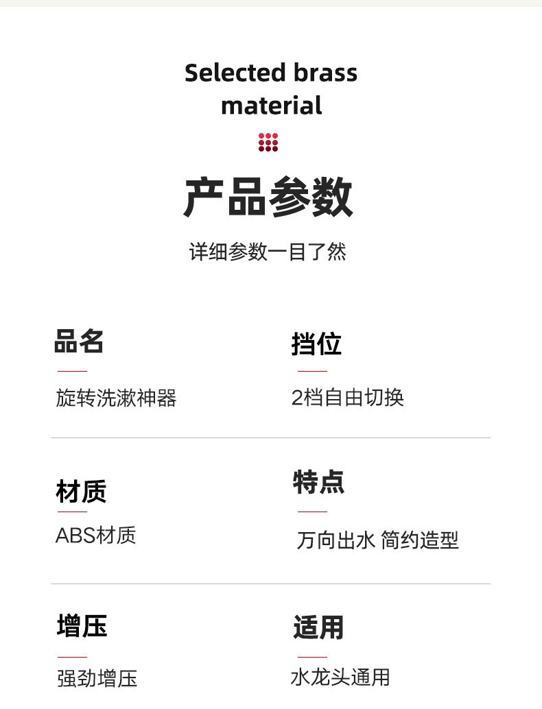 Universal faucet, rotatable water outlet, extended water nozzle, bubble maker, multi-purpose joint, splash-proof faucet, mechanical arm undefined
