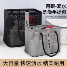 学生用品套装宿舍洗澡提篮洗澡包浴兜手提袋洗漱筐洗浴游泳收纳包