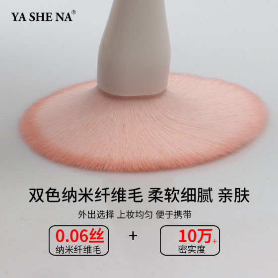 Yasna Portable Makeup Brush suit Mini with Mirror Beauty Makeup Tool Eye Shadow Brush Full Set Makeup Brush