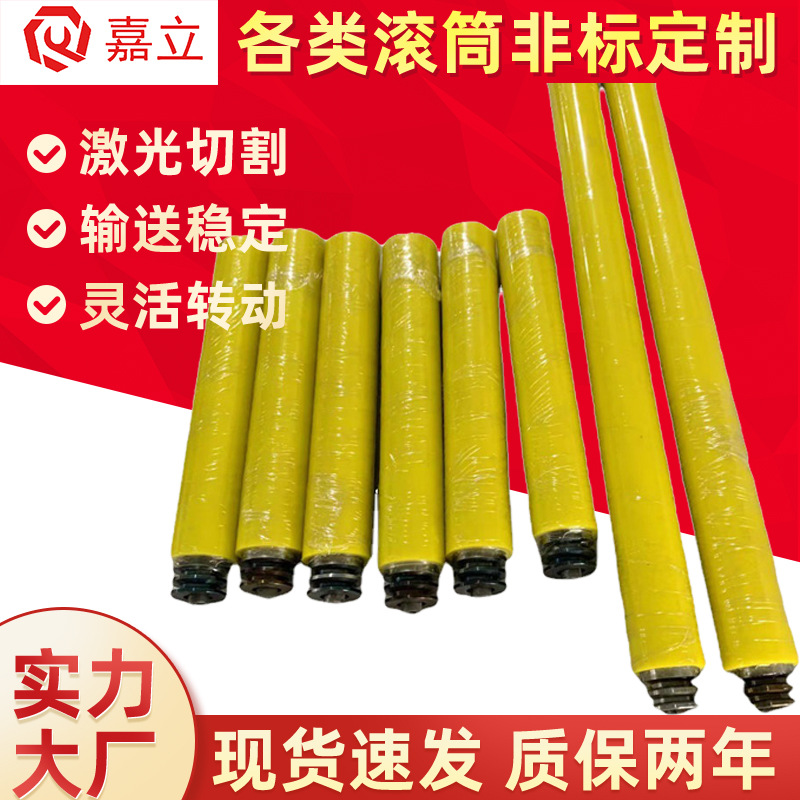 包胶滚筒套胶滚筒包胶输送带传动滚筒托辊流水线滚筒橡胶辊筒
