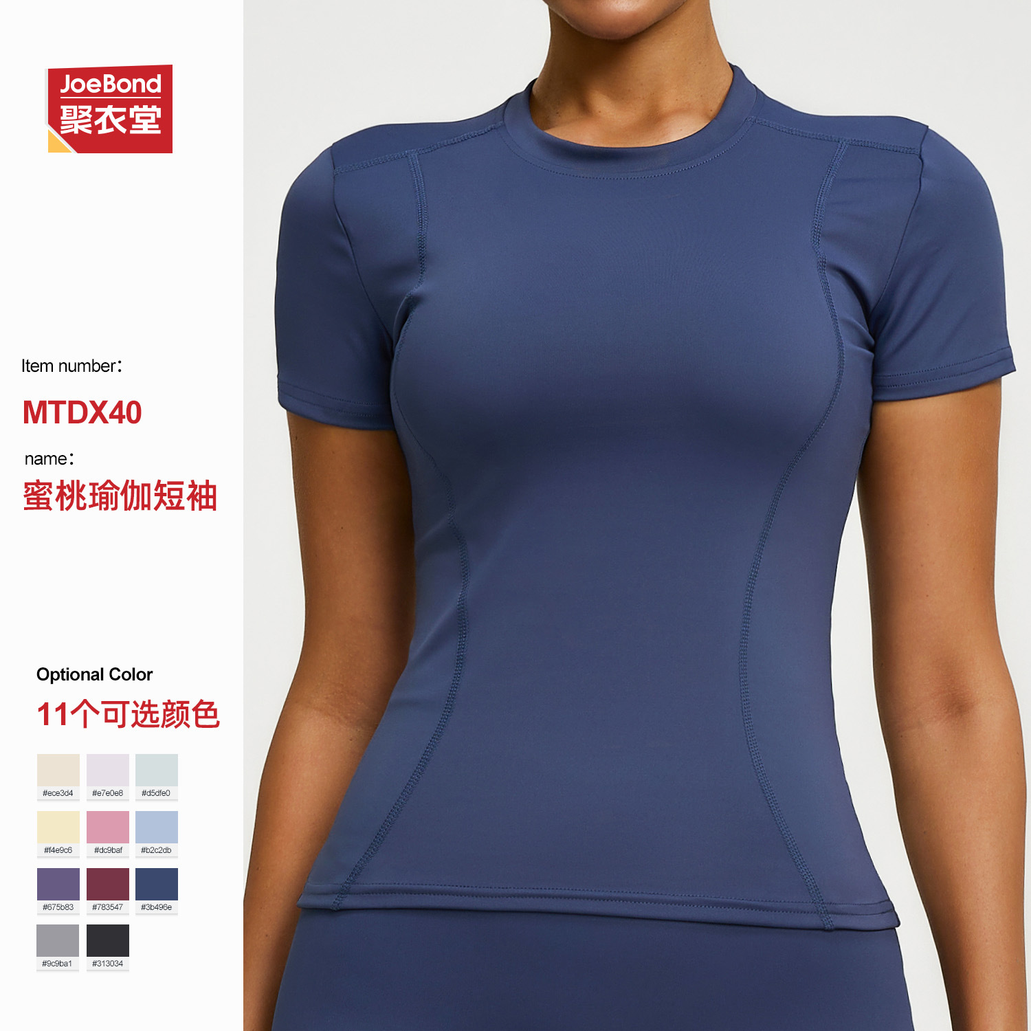 Cross-Border Tight-Fitting Short-Sleeved Women's Summer Thin Slimming T-Shirt Fitness Running Slim Yoga Wear