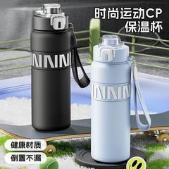 シンプル大容量316ステンレス保温カップ高颜値男女アウトドアスポーツ携帯カップ