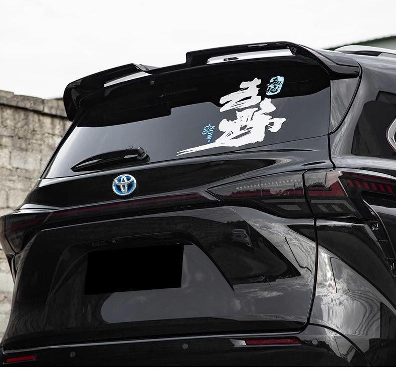 Toyota Sienna Rear Spoiler 21-24 Models Sienna Granvia Modified Special No-Drill Roof Wing Rear Spoiler