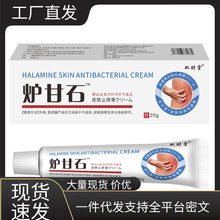 �S�����l�pؔ�àt��ʯ20g���l