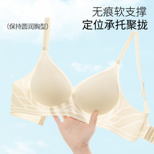 超薄内衣女软支撑夏季轻薄透气速干可机洗冰丝固定杯文胸罩bra