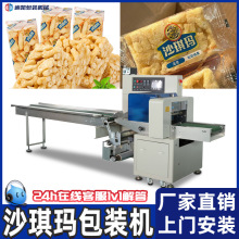 ɳ�������b�C ��ѿ��ţ܈��ȫ�Ԅ��b������Cѩ����ʳƷ���b�C