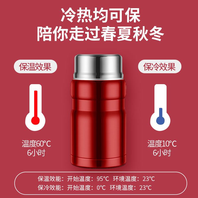 厂家直销304不锈钢焖烧罐户外便携保温罐大容量学生带饭焖烧杯|undefined