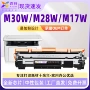 惠普244a248墨盒硒鼓
