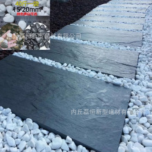 黑色青石板踏步庭院铺路草坪漫步花园脚踏垫脚板不规则汀步地砖石