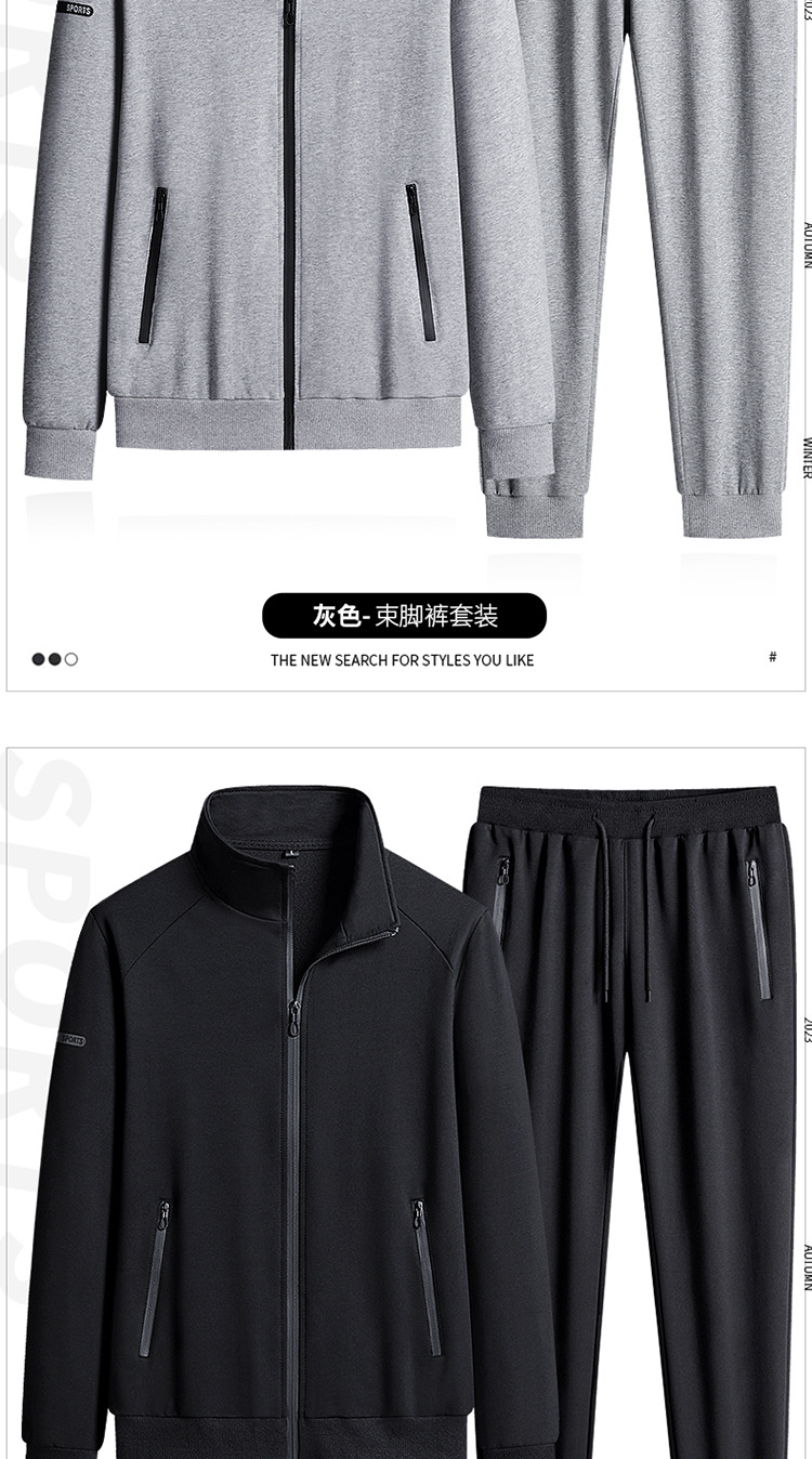立领2件套(1)_13.jpg