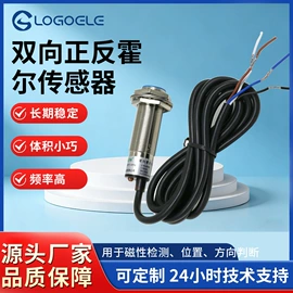 环境传感器;其他传感器;湿度传感器