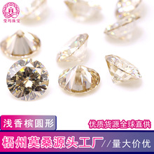 梧州莫桑工厂浅香槟黄莫桑石圆形八心八箭VVS净度莫桑钻裸钻
