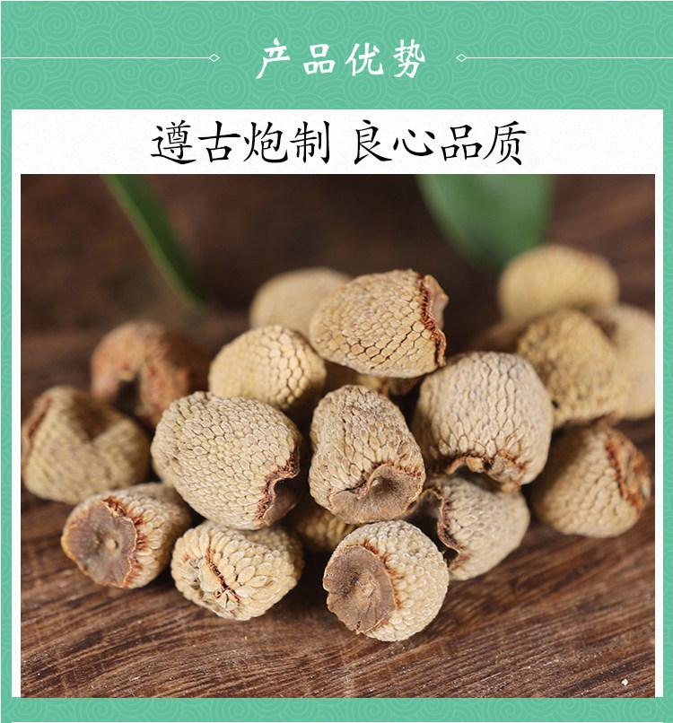 Premium Wild Raspberry Dried Fruit Fu Pen Zi 500g for Herbal Tea and Wine Infusion key features
