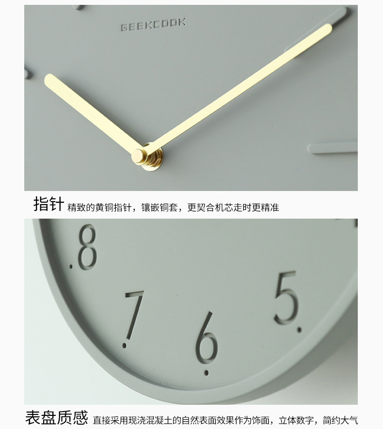 11寸-砼与铜(数字款)_15.jpg