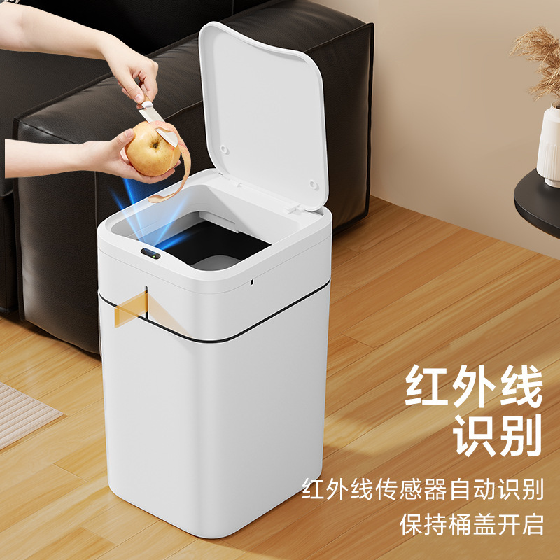 メイフラワー スマート蓋付き巾着式トイレペーパーバスケット 20L センサー式家庭用大容量|undefined