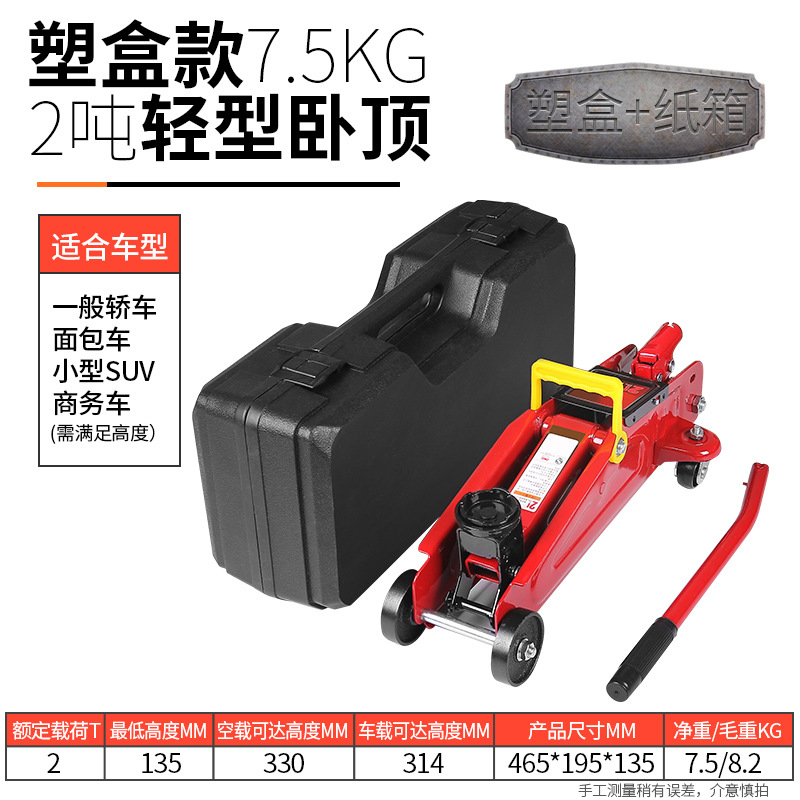 라이트 브라운 2 톤 강화 플라스틱 상자 특별 가격