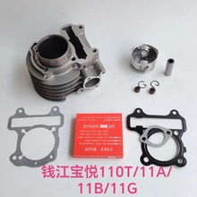 �X������늇�QJ110T-8/8B/8G̤��܇�׸׸׉|����׸��w ���C�͓Q