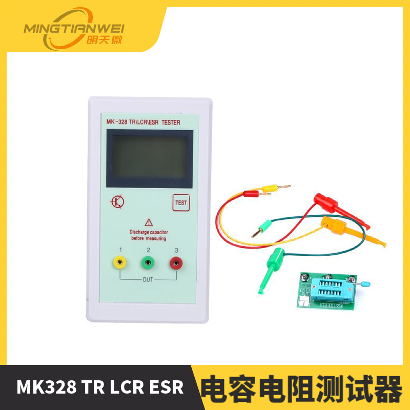 MK-328 MK328 TR LCR ESR 电容电阻测试器