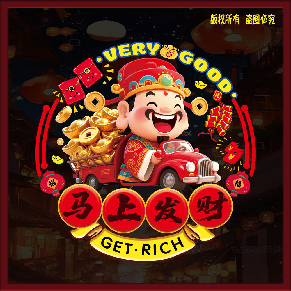 一键上货_20251031211618