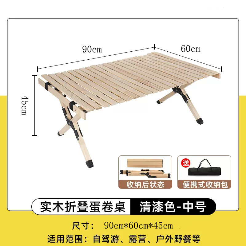 Madera al aire libre mesa plegable y silla traje portátil huevo rollo Mesa camping picnic Mesa coche viaje al aire libre mesa plegable