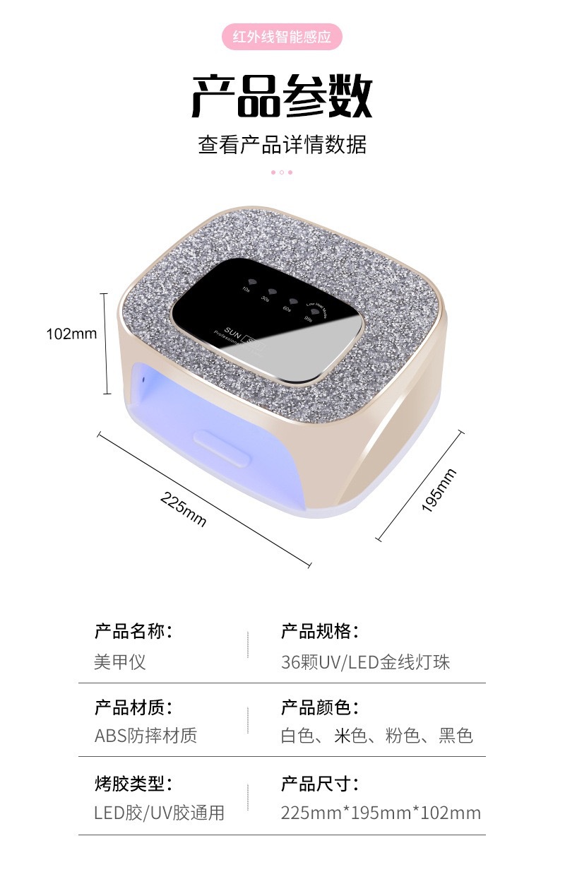 Grenzüberschreitende beliebte S20 Nagellampe mit 36 LED Diamanten und hochglänziger Stromspeicher schnelltrocknend Gel-Fototherapiemaschine mit schnelltrocknender Aushärtungslampe