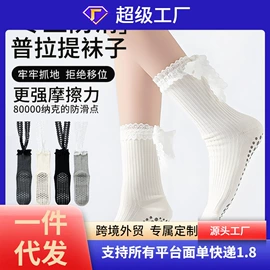运动休闲棉袜;堆堆袜;船袜、隐形袜