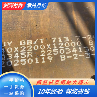 �Љ��O�䌣��Q345R䓰� Q345R�������и�Q460C�ߏ���F؛�S�����l