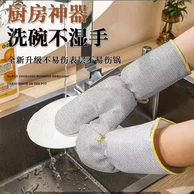 A Silver Silk Glove for Dishwashing, Cleaning, Waterproof, Oil-Resistant, Multi-Functional Household Kitchen Tool