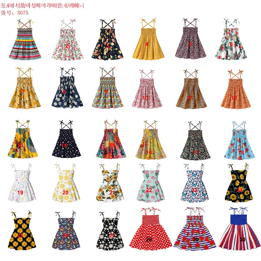 Summer Girls Suspender Skirt New Korean Style Children's Cute Sleeveless Flower Fashion Dress Baby Girl Beach Skirt