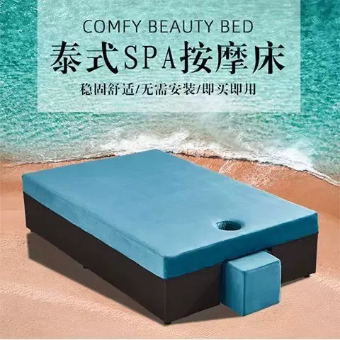 泰式按摩床理疗床足疗足浴休息床美容院推背床中医推拿踩背spa床