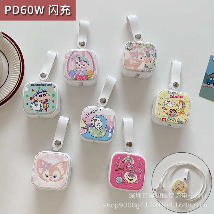 PD60W快充伸缩数据线卡通收纳充电线双输出适用苹果安卓type-c线