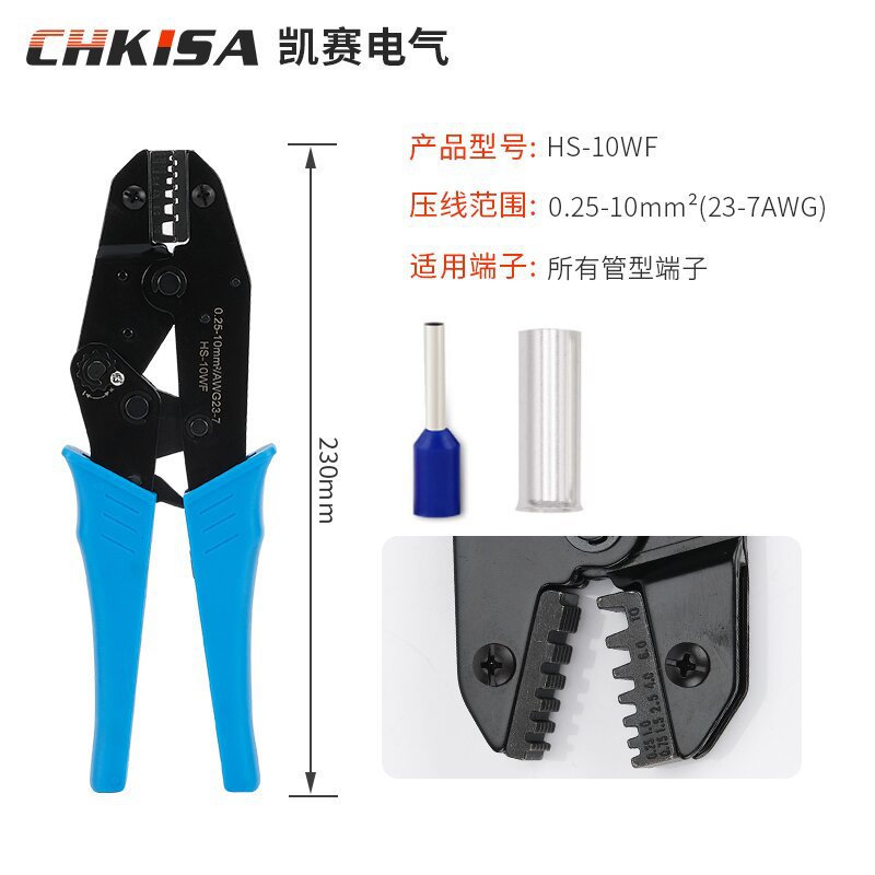 SN-06WF/HS-10WF tipo trinquete alicates que prensan manual aislado tubular terminal que prensa alicates herramienta