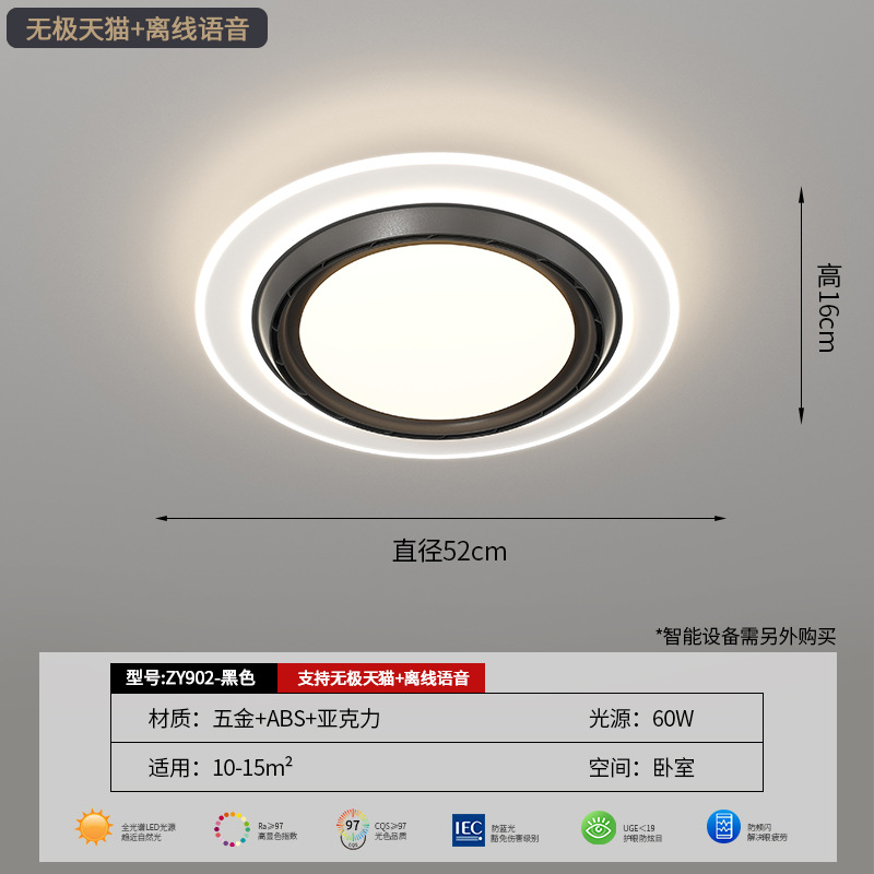 Luz de ventilador nueva lámpara de ventilador de techo de dormitorio silenciosa y cómoda sin hojas lámpara de techo de estudio de protección ocular de espectro completo