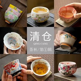 茶杯;茶壶;盖碗
