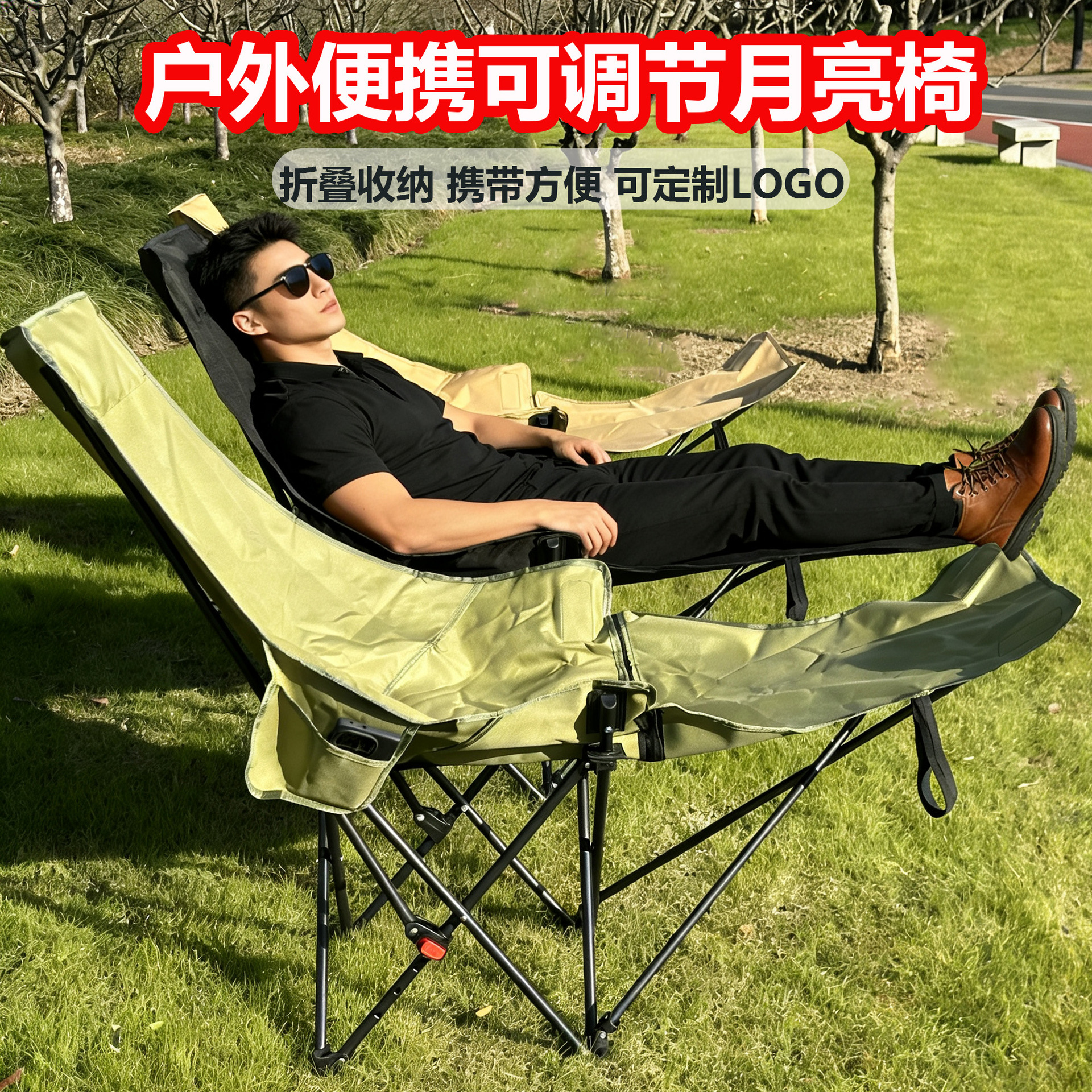 Outdoor Folding Chair Camping Chair Moon Chair Portable Recliner Fishing Beach Chair Outdoor Four-Speed Adjustable Chair