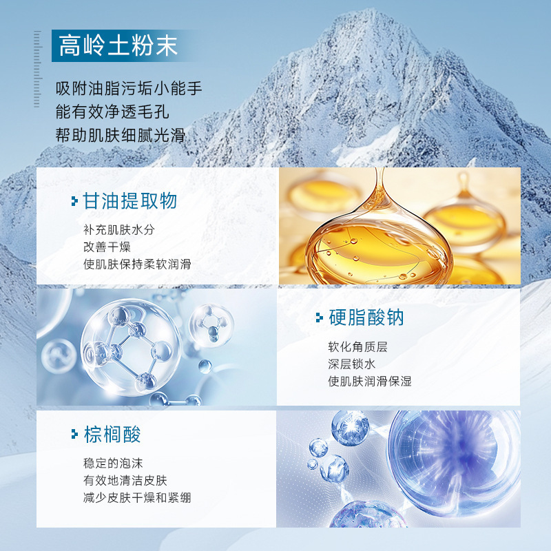 KYTY洁面剃须棒软化胡须男士专用不留渣深层清洁香皂剃须膏洁面|undefined