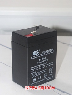 ��ӳ�늳�6V4AH̨�Q���ƿ4V4AH���I�Ӄ�ͯ���ͯ܇�ƿ