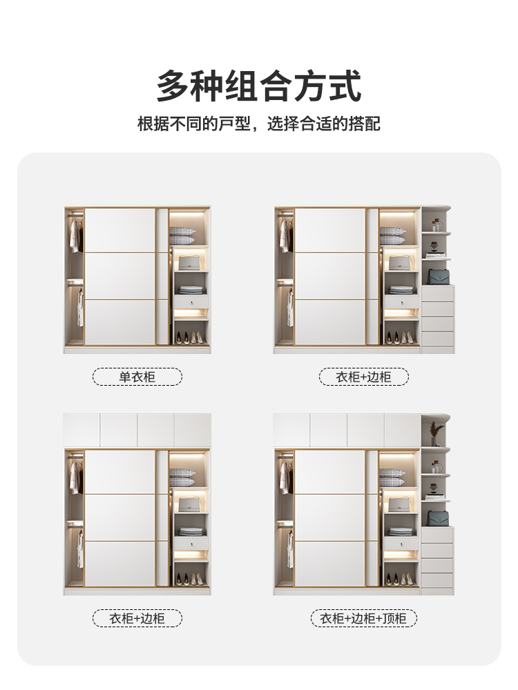 Light luxury sliding door wardrobe modern minimalist home bedroom…